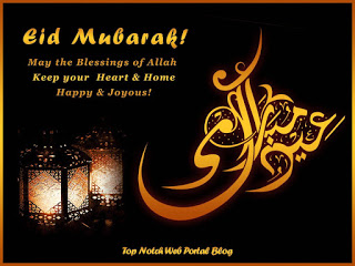 Eid Al Adha Quotes